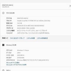 中古良品 自作ゲーミングデスクトップ/Windows11/core i7-9700K/SSD500GB+HDD3TB/メモリ16GB/RTX2080/DVDマルチ/デスクトップPCの画像