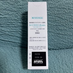 エストロゲル80ｇの画像