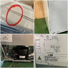 山善 電気冷凍庫の画像