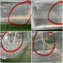 山善 電気冷凍庫の画像