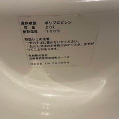 永和ベビーバス➕湯温計の画像