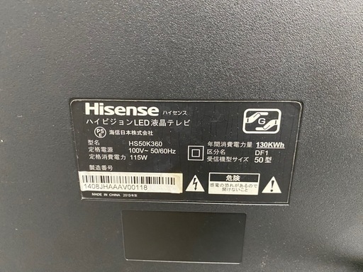 Hisense LED液晶テレビ 50V型 HS 50k360 B-CASカード.リモコン付 中古品