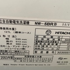 洗濯機の画像