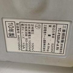 0827-363 掃除機の画像