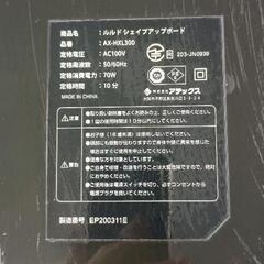 0827-081 アテックス ATEX ルルド シェイプアップボード ブラック AX-HXL300の画像