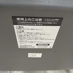 【ジモティー割引で最大15％OFF⭐️】 
KOKUYO オフィスチェアの画像
