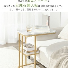 【美品】サイドテーブルの画像