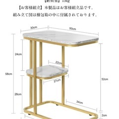 【美品】サイドテーブルの画像