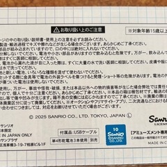 シナモンロール　ミラークロック（新品）の画像