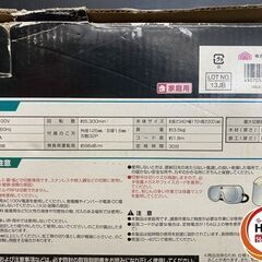 【久留米】【引き取り限定】【保管未使用品】高儀 EARTH MAN アースマン DM-120W ダブルブレードソー 125mm 単相100Vの画像