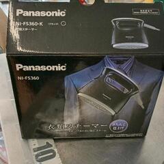 0827-044 Panasonic NI-FS360 アイロン 950Wの画像