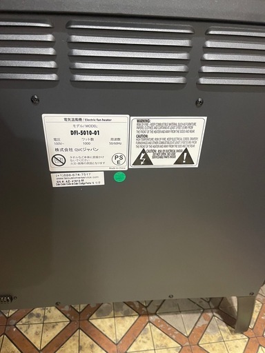 QVCジャパン 暖炉型ヒーター DFI－5010－01 リモコン・取扱説明書付き