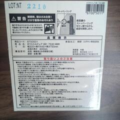 ニトリ　折りたたみチェアの画像