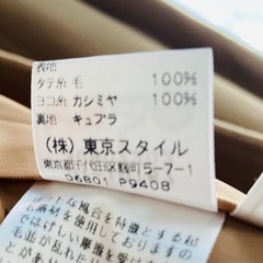 東京スタイル　カシミア100ロングコートの画像