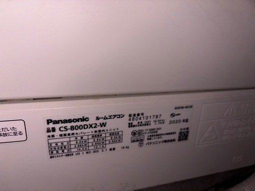 パナソニック Panasonic ルームエアコン モデル CS-800DX2-W