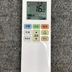 【48A・税込み】東芝 エアコン おもに18畳用 大清快 RAS-H562R 200V フィルター自動お掃除機付 2021年製【PayPay使えます】の画像
