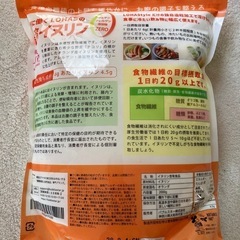 イヌリン2kg の画像