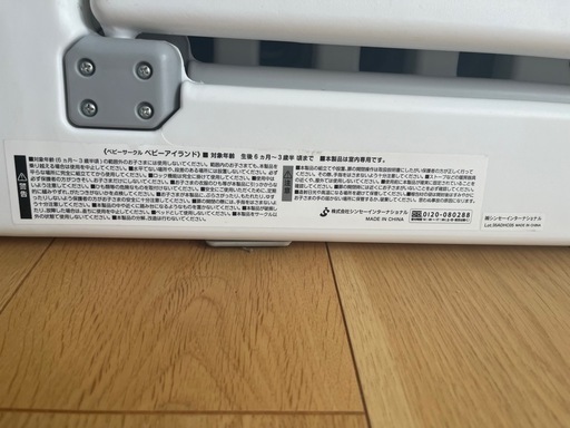 ベビーサークル
