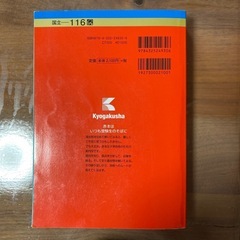 赤本
の画像
