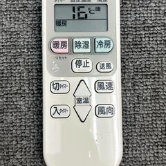 【49A・税込み】日立 エアコン おもに6畳用 白くまくん RAS-A22E 2016年製【PayPay使えます】の画像