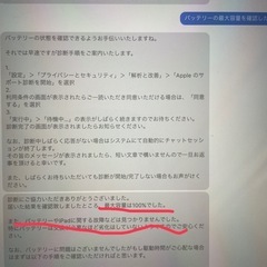 超美品❣️iPad 第10世代(ガラスカバー、キーボード、ケース付き) の画像