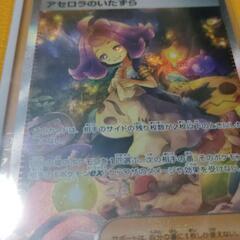 ポケモンカードの画像