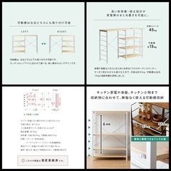 キッチンラック［取引中］の画像