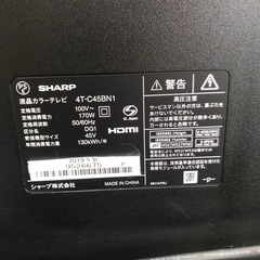 SHARP 45型液晶テレビ:2019年製【リサイクルフカツ岡崎倉庫店】250827NT-1の画像
