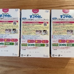 すこやか　使い切りミルク（3箱）の画像