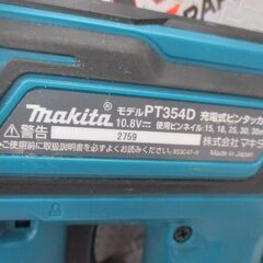 マキタ makita PT354D 充電ピンタッカ 中古品  ケース付き バッテリ10.8V一個付 ※充電器無 15/18/25/30/35mm 【ハンズクラフト宜野湾店】の画像