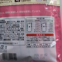 犬用 総合栄養食の画像