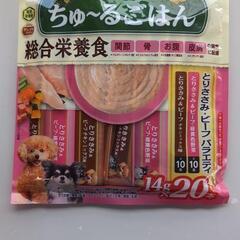 犬用 総合栄養食の画像