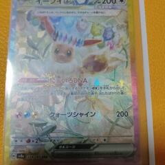 ポケモンカードの画像