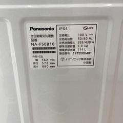 【トレファクマーケット久喜店】Panasonic　全自動洗濯機 5.0kgの画像