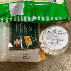 受け渡し予定者決定の画像