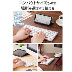 ELECOM Bluetooth 日本語キーボード 78キーの画像