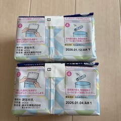 粉ミルクの画像