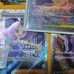 ポケモンカードの画像