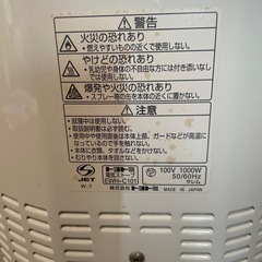 電気ストーブの画像