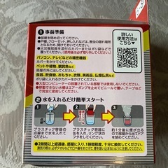 アース　ゼロノナイトＧの画像