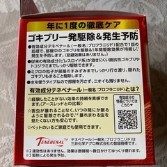 アース　ゼロノナイトＧの画像