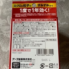 アース　ゼロノナイトＧの画像