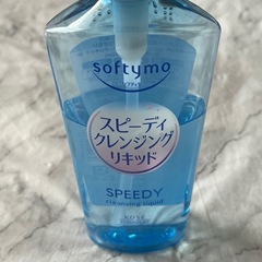 ソフティモ スピーディー クレンジングリキッドの画像