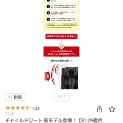 ポップピットG PoPPitG ネビオ Nebioの画像