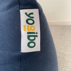 Yogibo Maxの画像