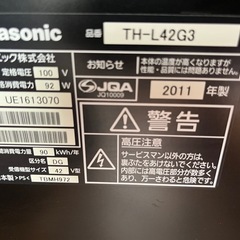 Panasonic42型テレビの画像