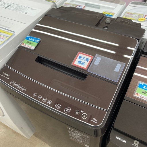 1/9 値下げ?大型?12kg洗濯機?TOSHIBA東芝?ZABOON ザブーン?AW-12XD9?2021年製?6777