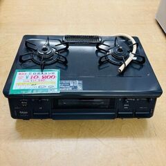 ◆008　Paloma　2口ガスコンロ　都市ガス　リサイクルマート鹿児島川内店の画像