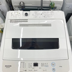 【トレファク高槻店】安心の1年間保証！取りに来られる方限定！maxzen（マクスゼン）の縦型洗濯乾燥機のご紹介です！の画像
