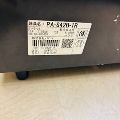 ◆008　Paloma　2口ガスコンロ　都市ガス　リサイクルマート鹿児島川内店の画像